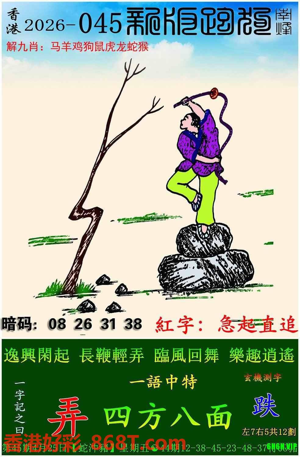 图片载入中...