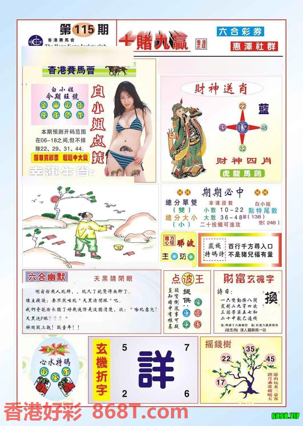 图片载入中...
