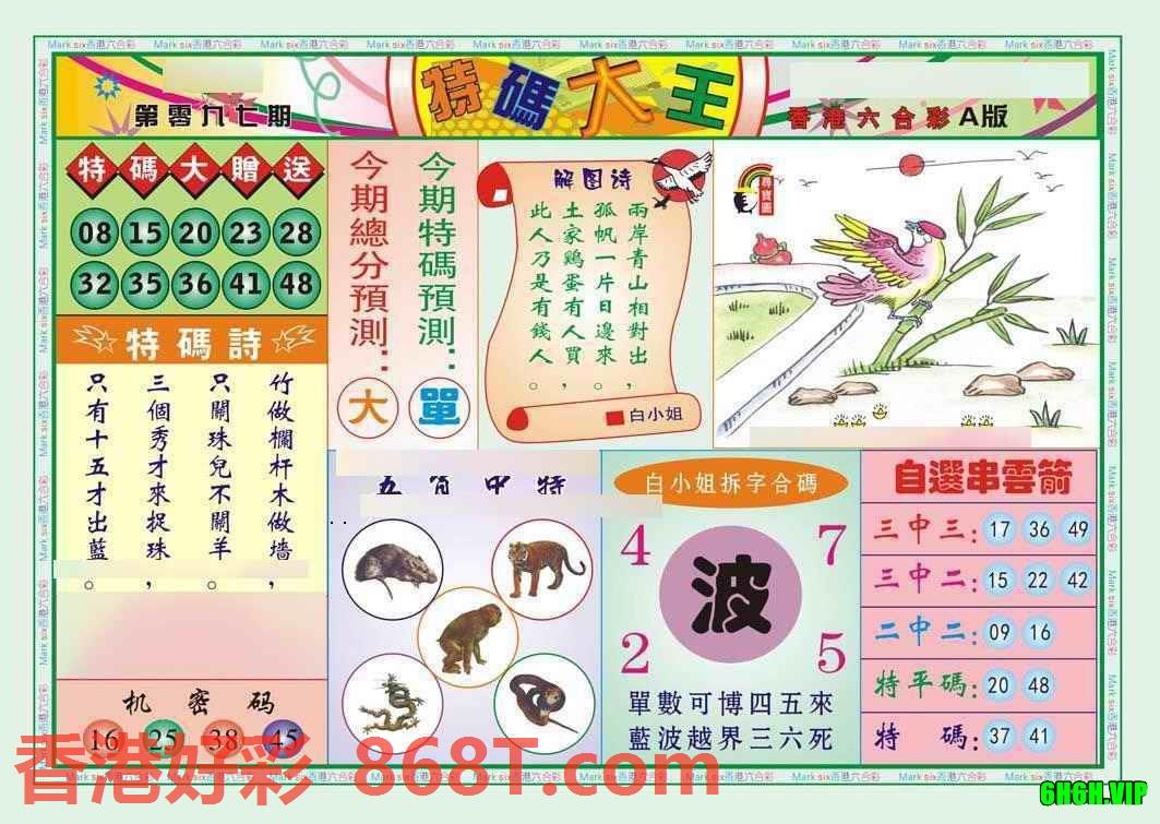 图片载入中...