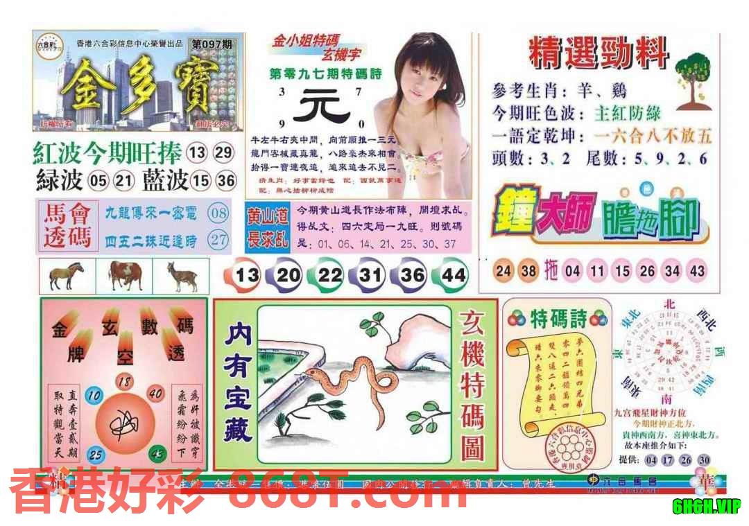 图片载入中...