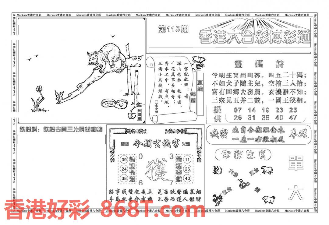 图片载入中...