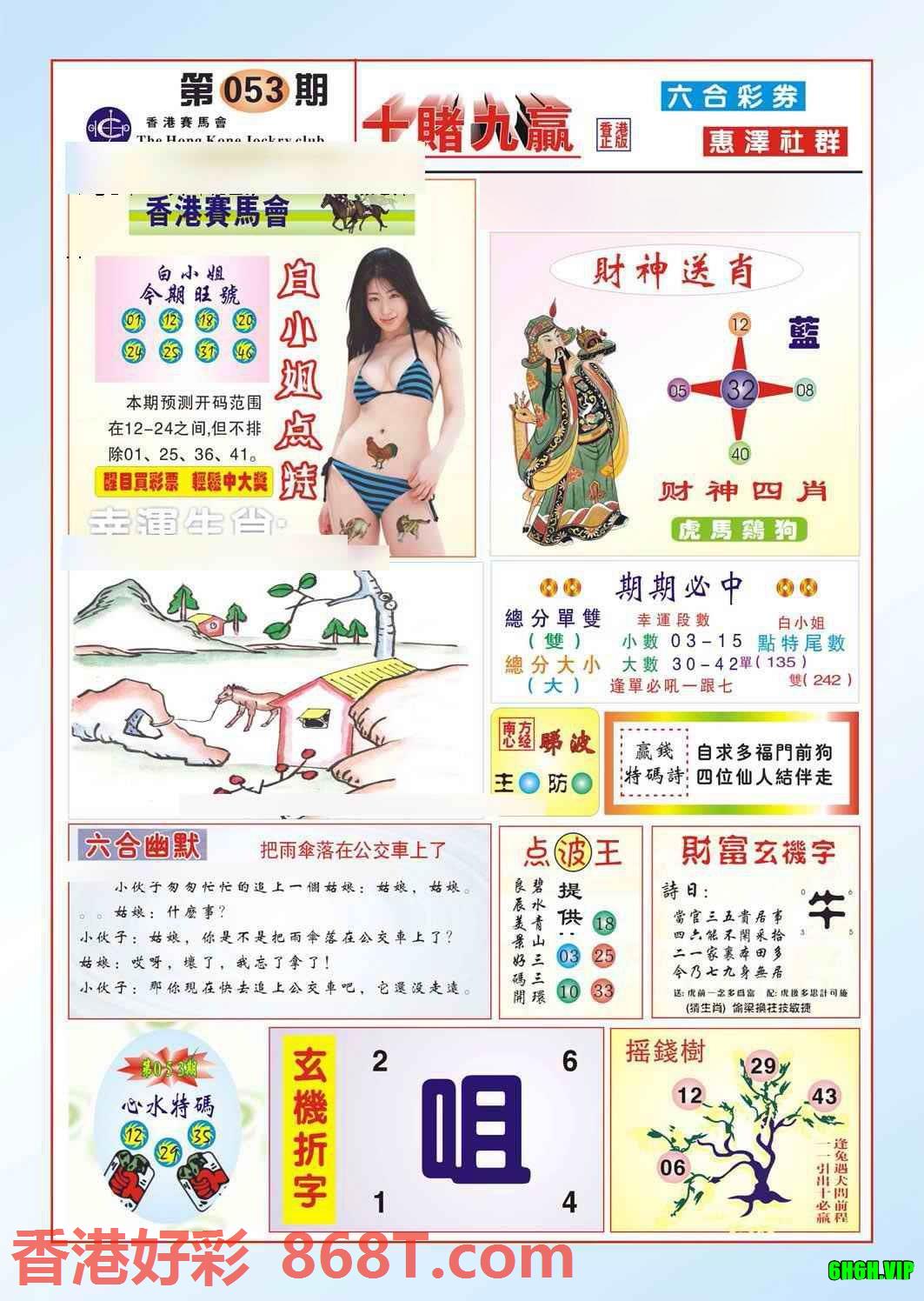 图片载入中...