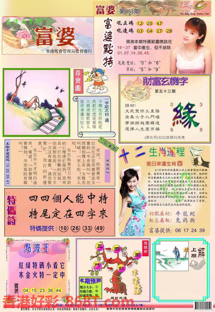 图片载入中...