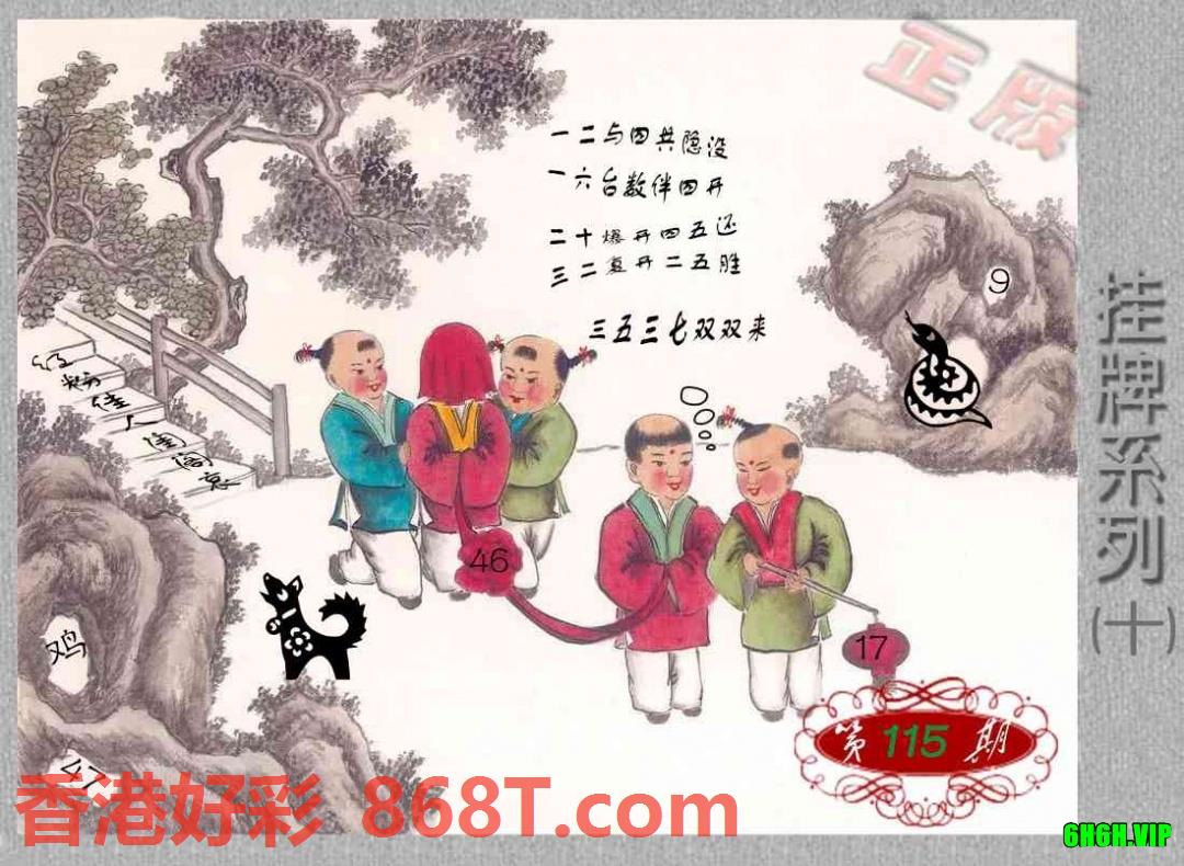 图片载入中...